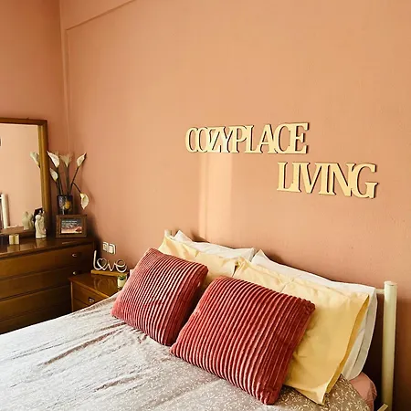 Cozy Place Living * Kozani